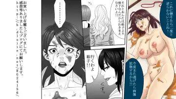 Yakouchou no Akumu ~Ninki Caba-jou no Higeki~ 2 Fhentai - Page 26