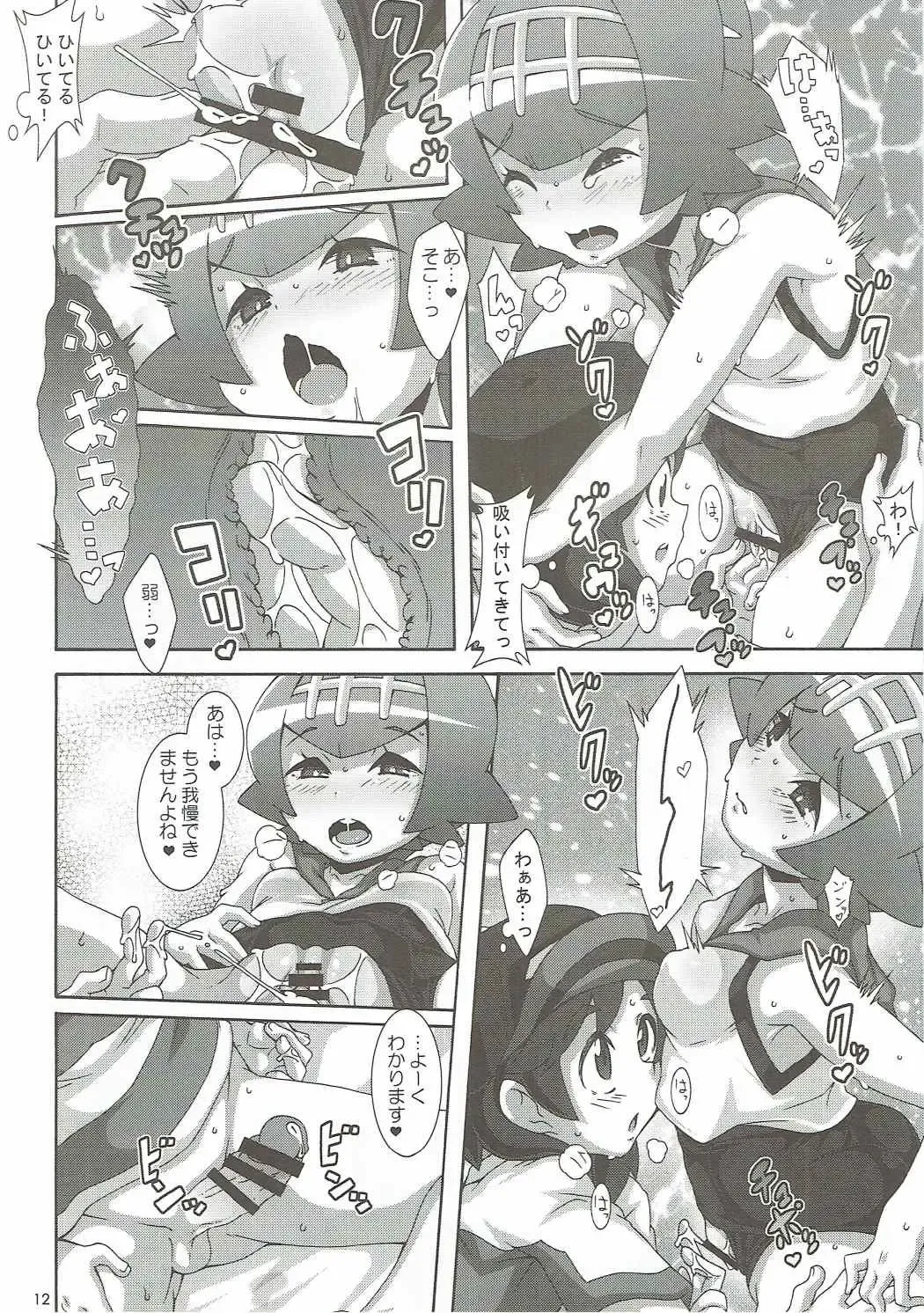 [Nori] Yappari Iki ga Ii Fhentai - Page 11