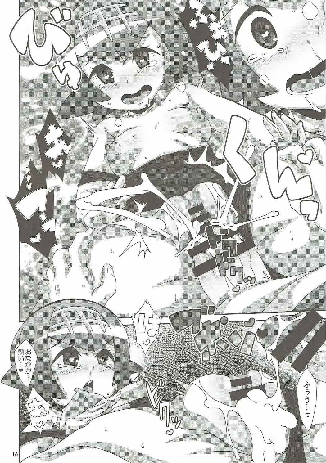 [Nori] Yappari Iki ga Ii Fhentai - Page 15