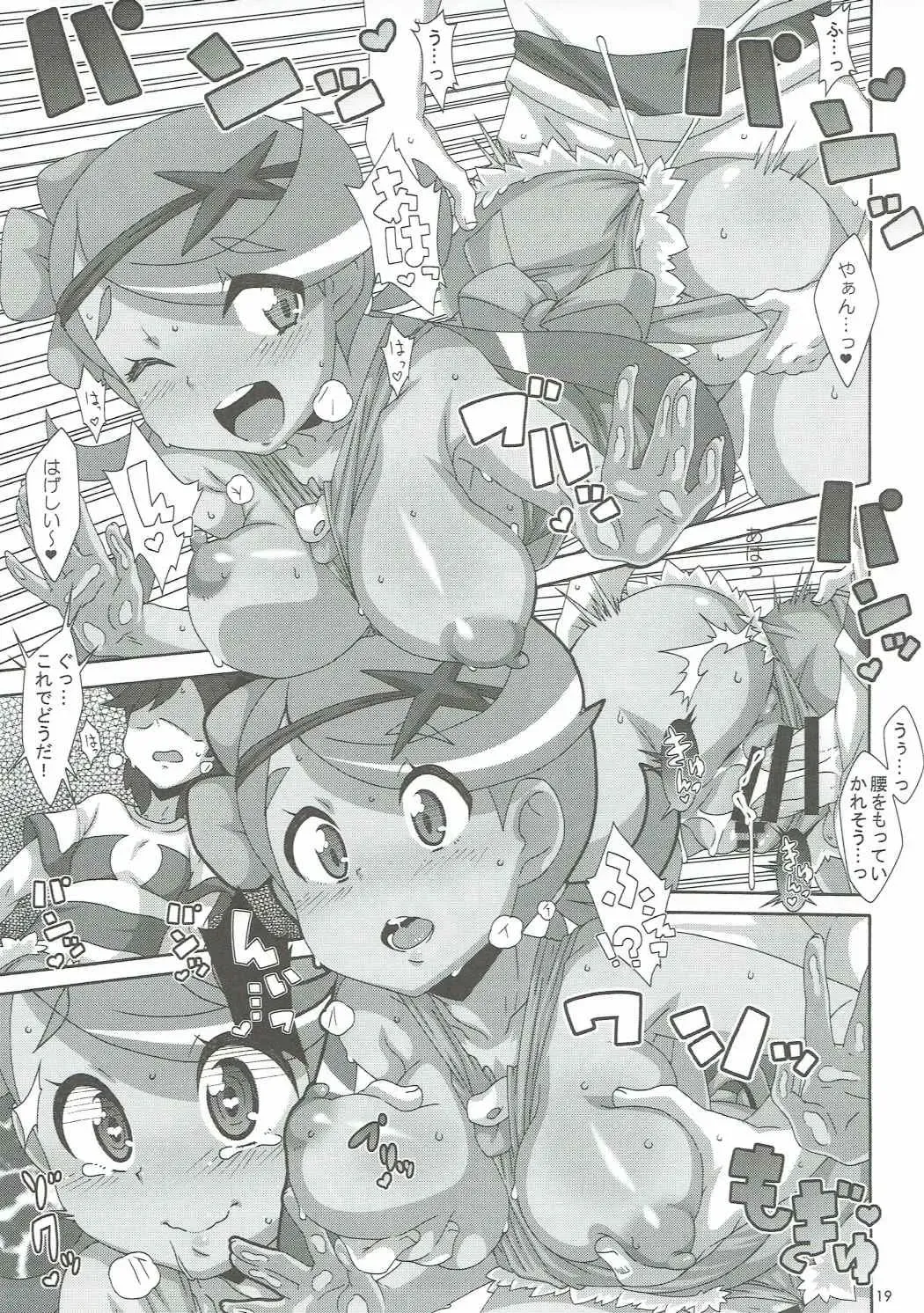 [Nori] Yappari Iki ga Ii Fhentai - Page 18