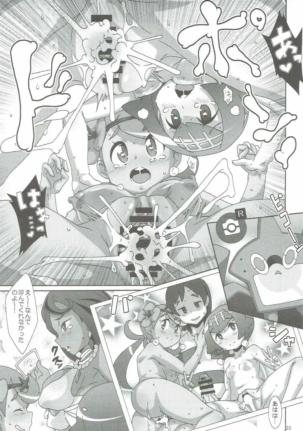 [Nori] Yappari Iki ga Ii Fhentai - Page 24