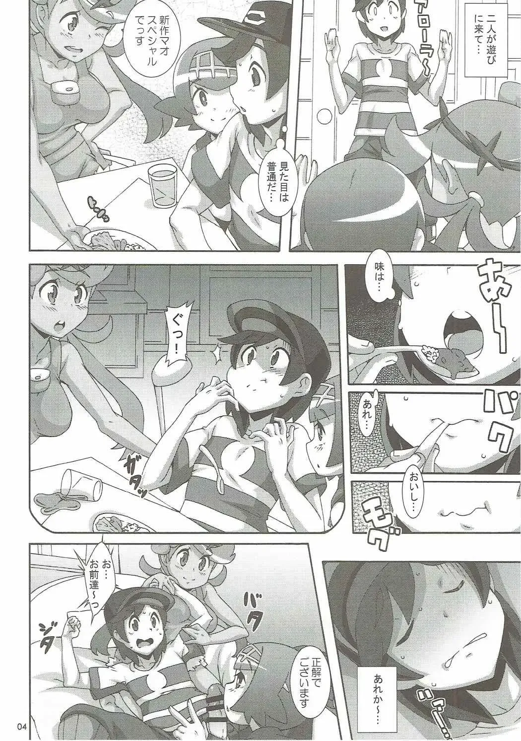 [Nori] Yappari Iki ga Ii Fhentai - Page 3