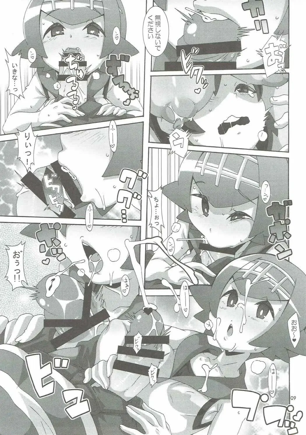 [Nori] Yappari Iki ga Ii Fhentai - Page 8