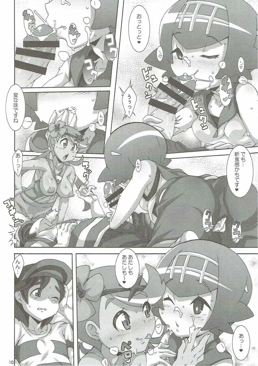 [Nori] Yappari Iki ga Ii Fhentai - Page 9