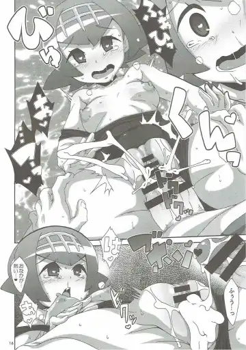 [Nori] Yappari Iki ga Ii Fhentai - Page 15