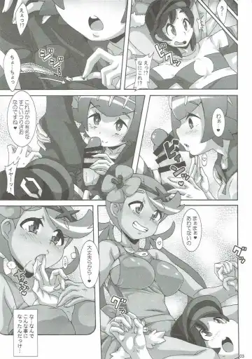 [Nori] Yappari Iki ga Ii Fhentai - Page 2