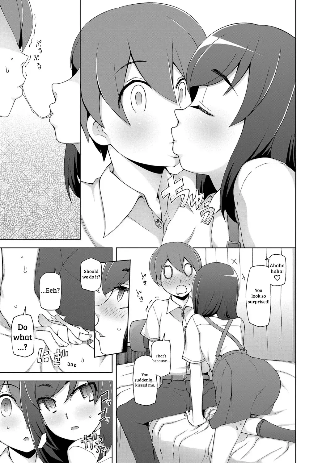 [Miito Shido] Aikagi Kankei Fhentai - Page 5