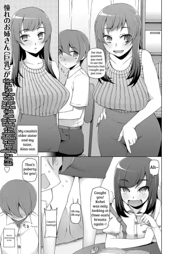 Read [Miito Shido] Aikagi Kankei - Fhentai