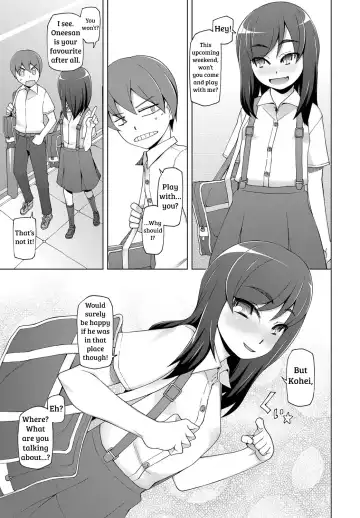 [Miito Shido] Aikagi Kankei Fhentai - Page 3