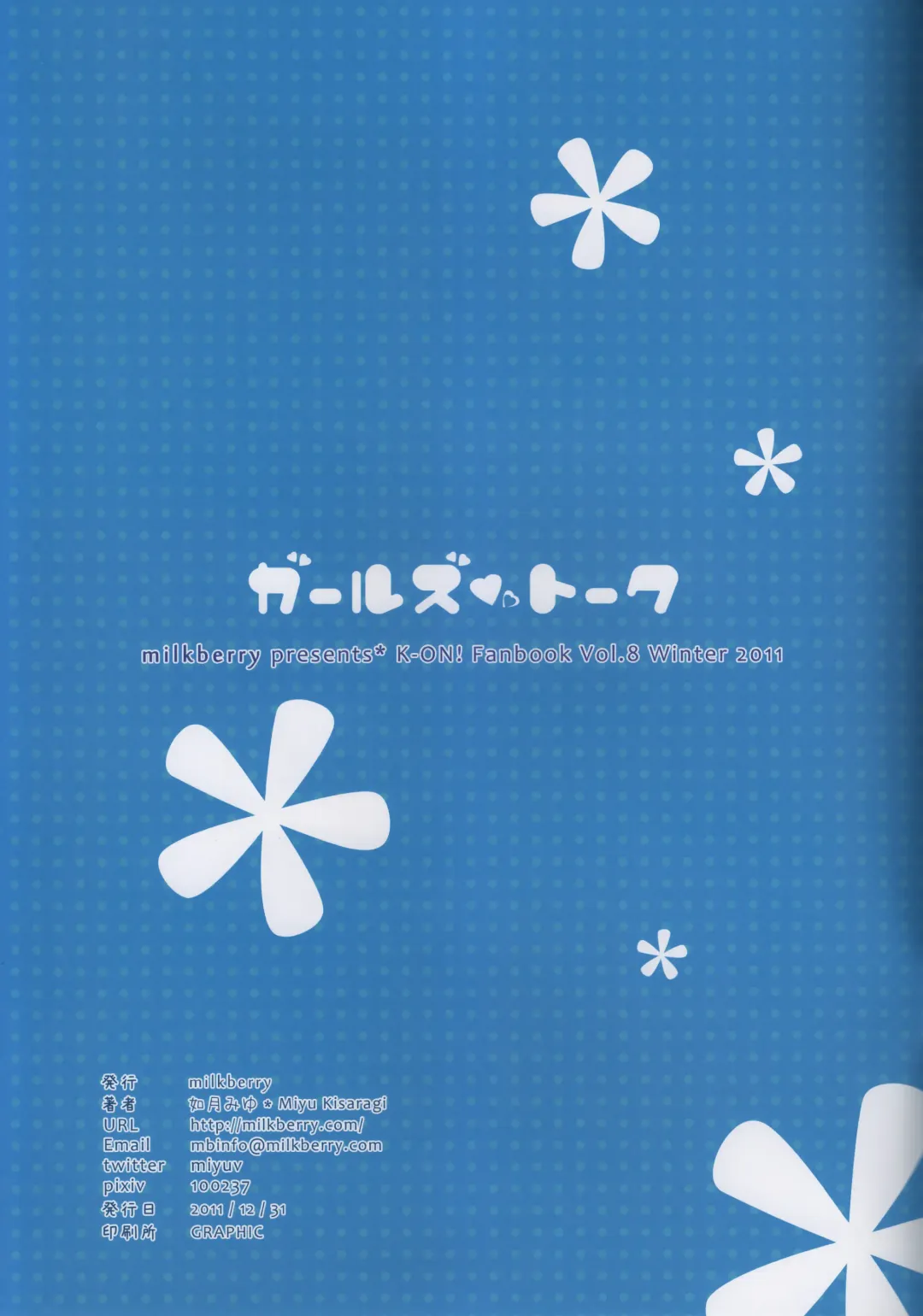 [Kisaragi Miyu] Girls' Talk Fhentai - Page 22