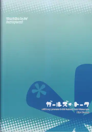 [Kisaragi Miyu] Girls' Talk Fhentai - Page 23