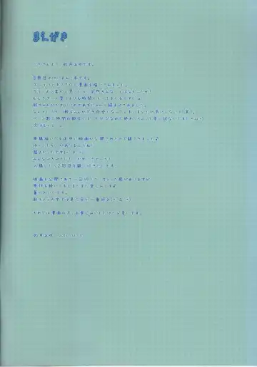 [Kisaragi Miyu] Girls' Talk Fhentai - Page 3