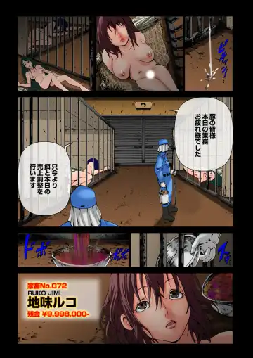 [Akiha At] BUTAJIRU ~Mesu Aji~ 2 Fhentai - Page 3
