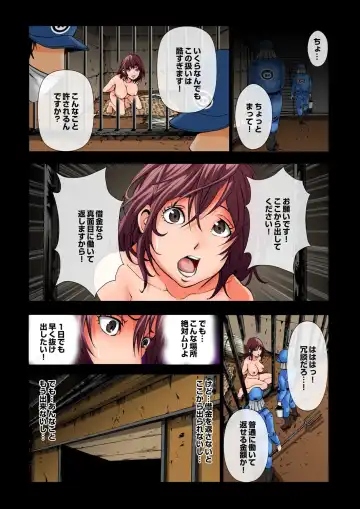 [Akiha At] BUTAJIRU ~Mesu Aji~ 2 Fhentai - Page 4