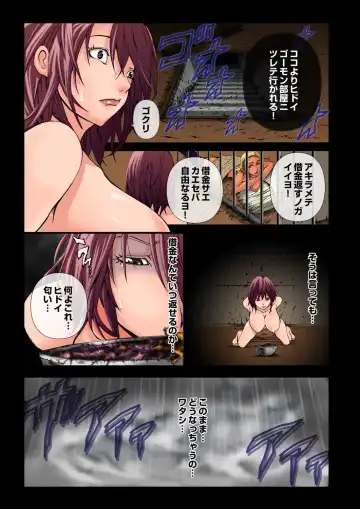 [Akiha At] BUTAJIRU ~Mesu Aji~ 2 Fhentai - Page 8