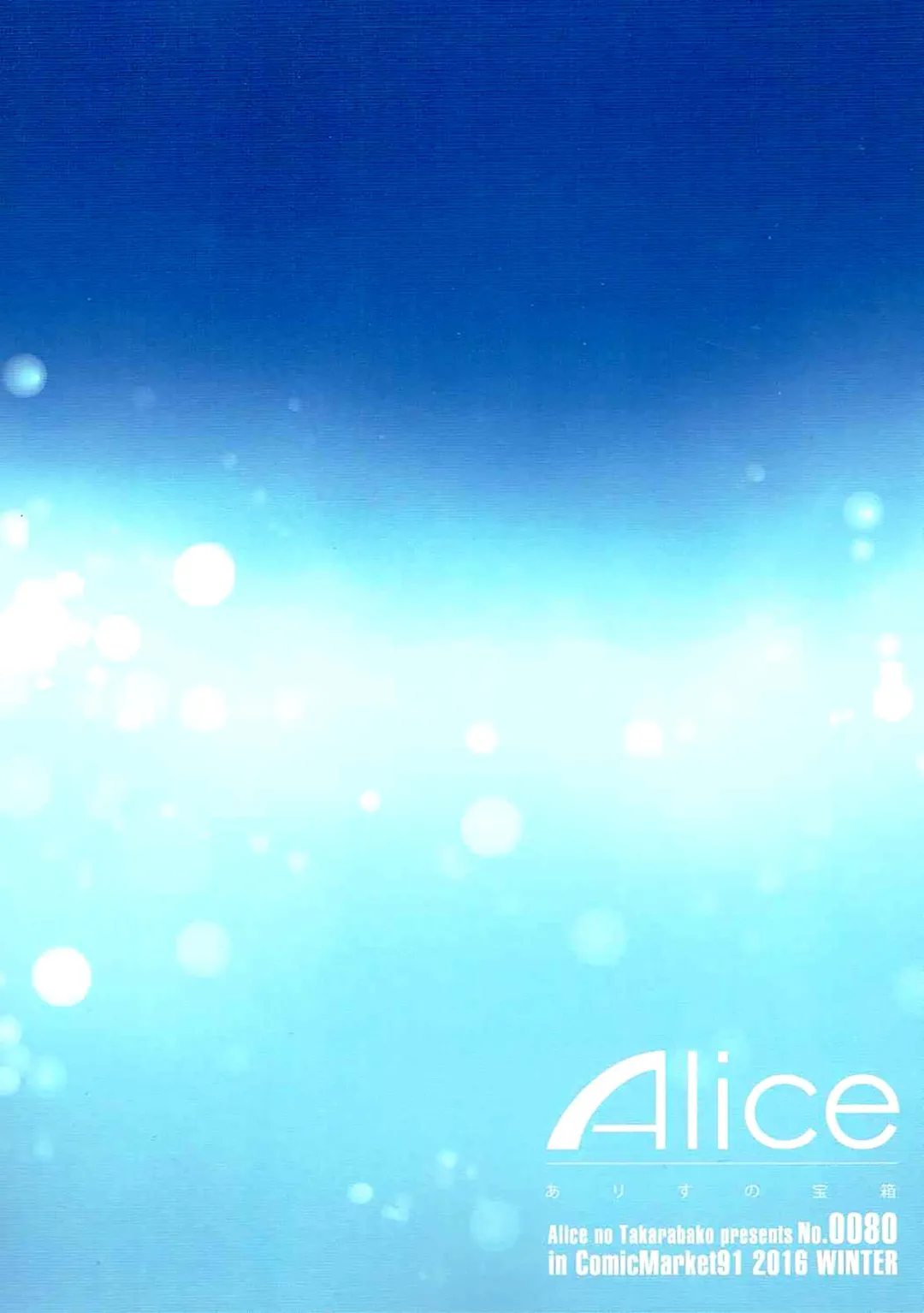 [Mizuryu Kei] PROMPHOTO Fhentai - Page 22