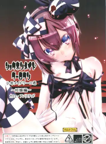 Read [Hiiragi Masaki] Shounen Maid Curo-kun ~Ninshin Hen~ - Fhentai