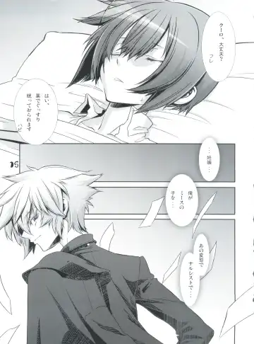 [Hiiragi Masaki] Shounen Maid Curo-kun ~Ninshin Hen~ Fhentai - Page 14