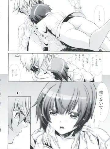 [Hiiragi Masaki] Shounen Maid Curo-kun ~Ninshin Hen~ Fhentai - Page 17