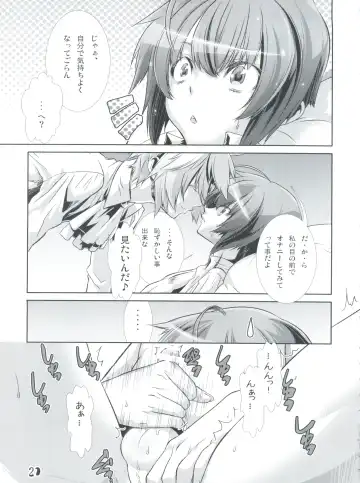 [Hiiragi Masaki] Shounen Maid Curo-kun ~Ninshin Hen~ Fhentai - Page 20