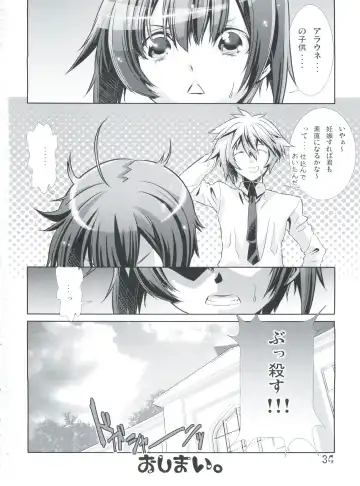 [Hiiragi Masaki] Shounen Maid Curo-kun ~Ninshin Hen~ Fhentai - Page 33