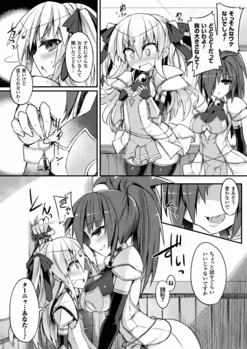 2D Comic Magazine Ingu Zeme Choukyou de Kyousei Hatsujou! Vol. 2 Fhentai - Page 28