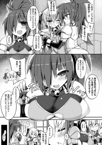 2D Comic Magazine Ingu Zeme Choukyou de Kyousei Hatsujou! Vol. 2 Fhentai - Page 29