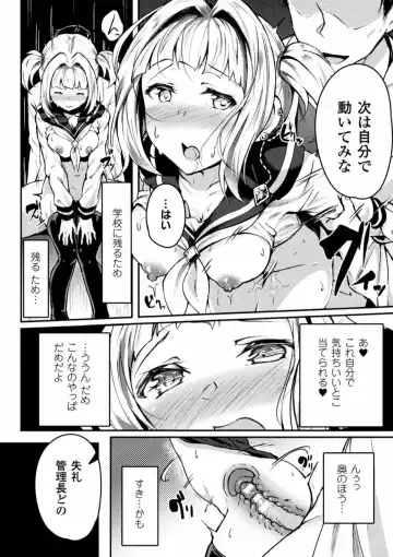 2D Comic Magazine Ingu Zeme Choukyou de Kyousei Hatsujou! Vol. 2 Fhentai - Page 62