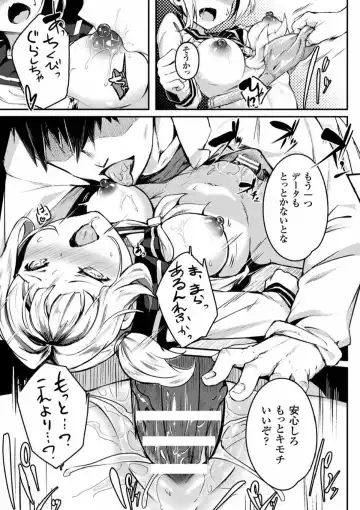 2D Comic Magazine Ingu Zeme Choukyou de Kyousei Hatsujou! Vol. 2 Fhentai - Page 67