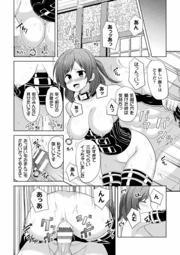 2D Comic Magazine Ingu Zeme Choukyou de Kyousei Hatsujou! Vol. 2 Fhentai - Page 86