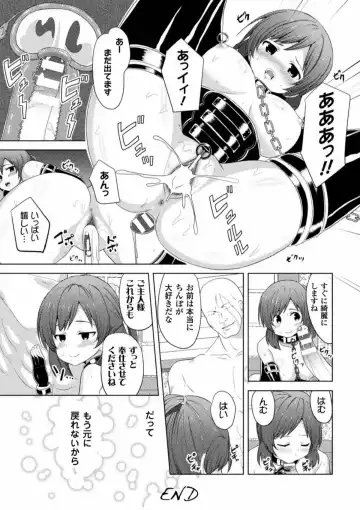 2D Comic Magazine Ingu Zeme Choukyou de Kyousei Hatsujou! Vol. 2 Fhentai - Page 87