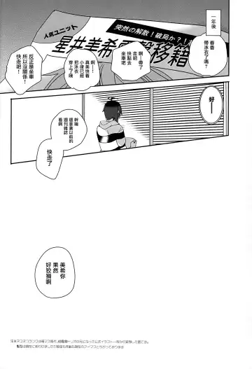 [Taira Tsukune] NekoNeko Rank Natsuna no! Fhentai - Page 17