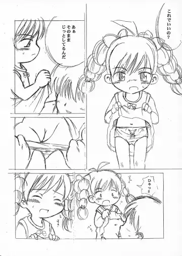 Kodomo Damashi Fhentai - Page 13