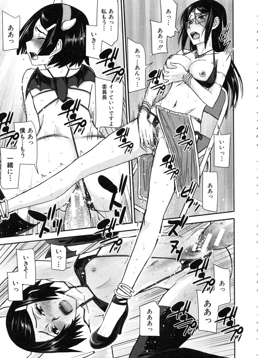 [Inomaru] Seishun Sex Fhentai - Page 169