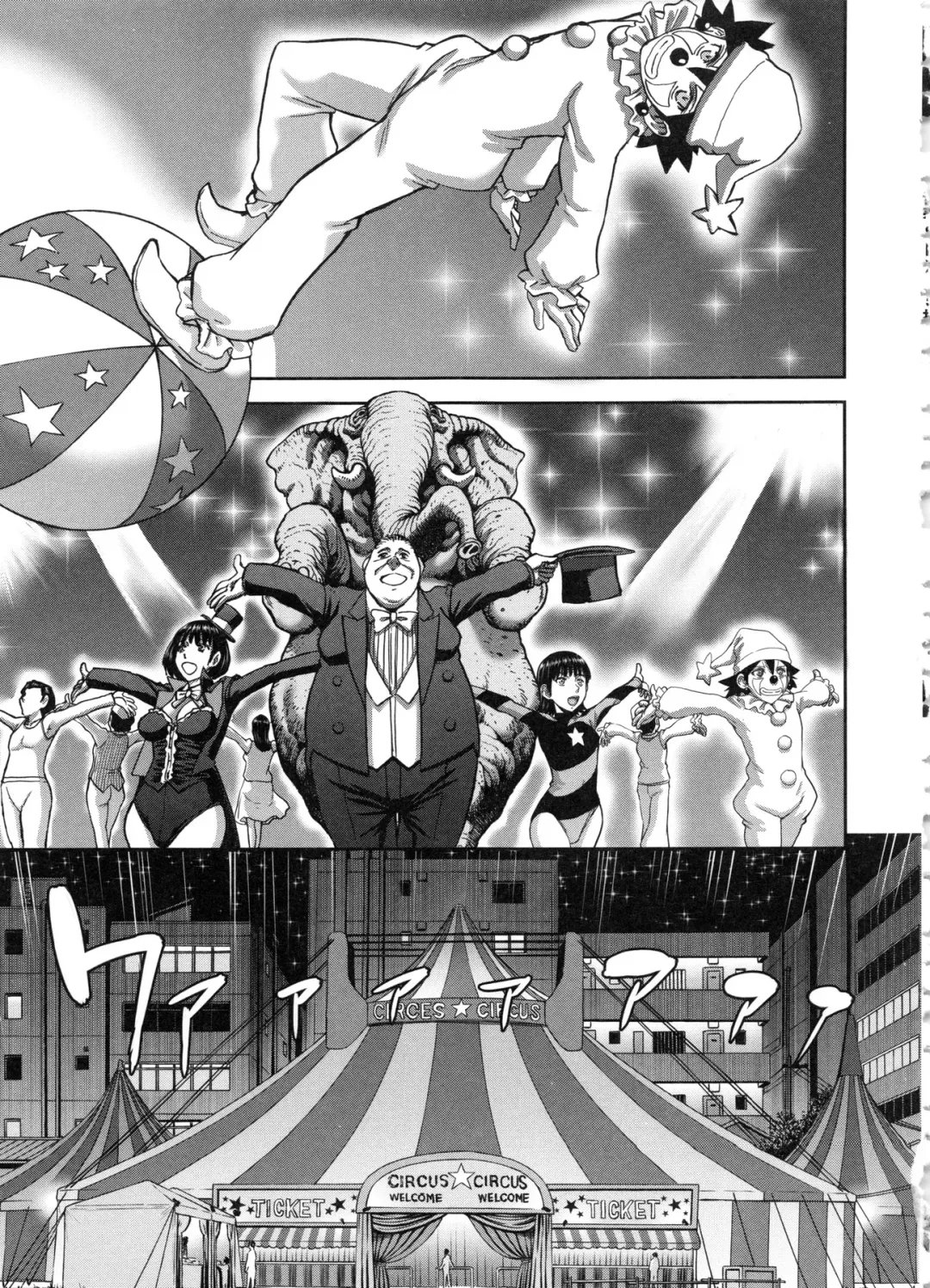 [Inomaru] Seishun Sex Fhentai - Page 69