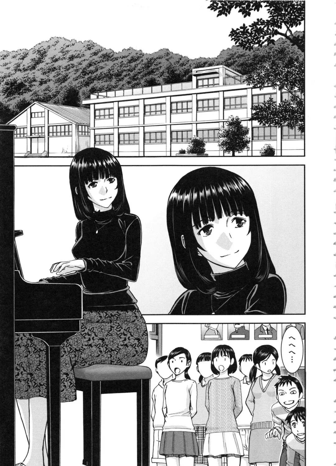 [Inomaru] Seishun Sex Fhentai - Page 89