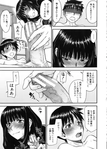 [Inomaru] Seishun Sex Fhentai - Page 103