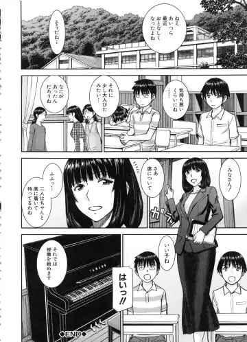 [Inomaru] Seishun Sex Fhentai - Page 116