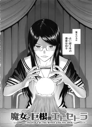 [Inomaru] Seishun Sex Fhentai - Page 118