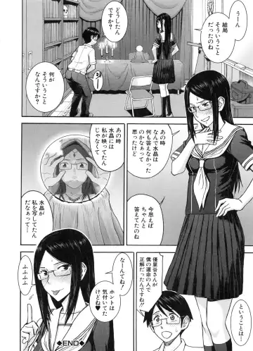 [Inomaru] Seishun Sex Fhentai - Page 144