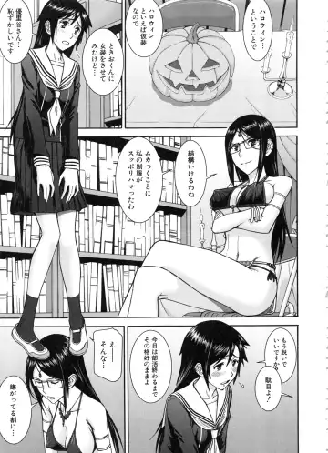 [Inomaru] Seishun Sex Fhentai - Page 145