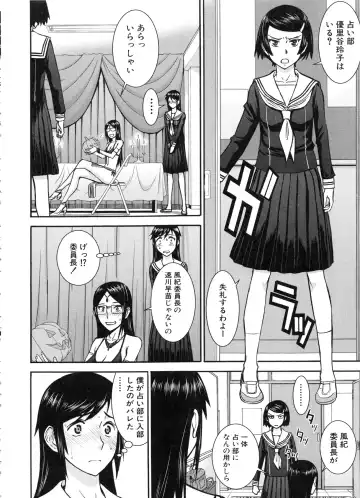 [Inomaru] Seishun Sex Fhentai - Page 148