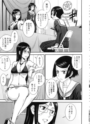 [Inomaru] Seishun Sex Fhentai - Page 149