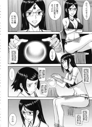 [Inomaru] Seishun Sex Fhentai - Page 152