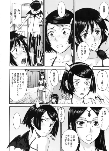 [Inomaru] Seishun Sex Fhentai - Page 156