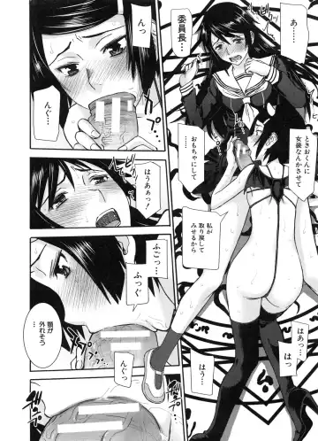 [Inomaru] Seishun Sex Fhentai - Page 160