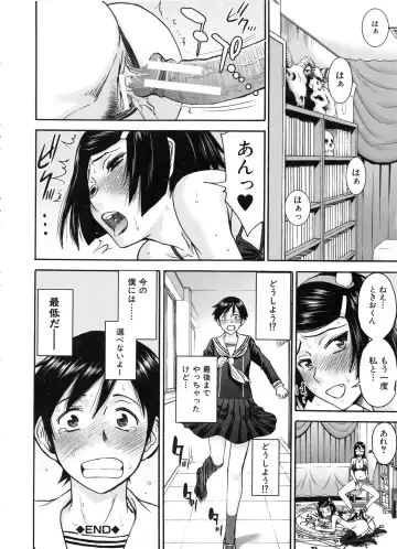 [Inomaru] Seishun Sex Fhentai - Page 172