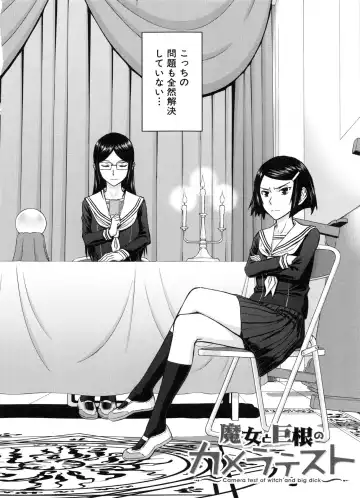 [Inomaru] Seishun Sex Fhentai - Page 174