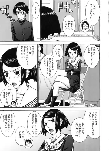 [Inomaru] Seishun Sex Fhentai - Page 175
