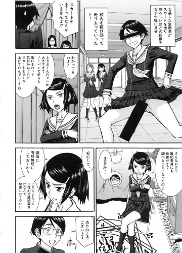 [Inomaru] Seishun Sex Fhentai - Page 176